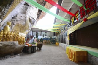 Гостиницы Ипоха