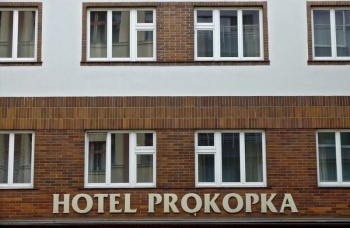 Hotel Prokopka 2 звезды